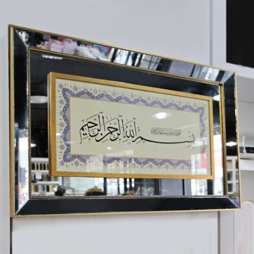 Picture of Sufi Mirror Framed Besmele-i Serif Wall Art 60x100 cm 