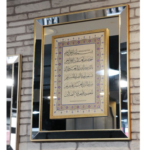 Resim Sufi Ayna Çerçeveli Tablo Fatiha Hat Sanatı 50x75 cm